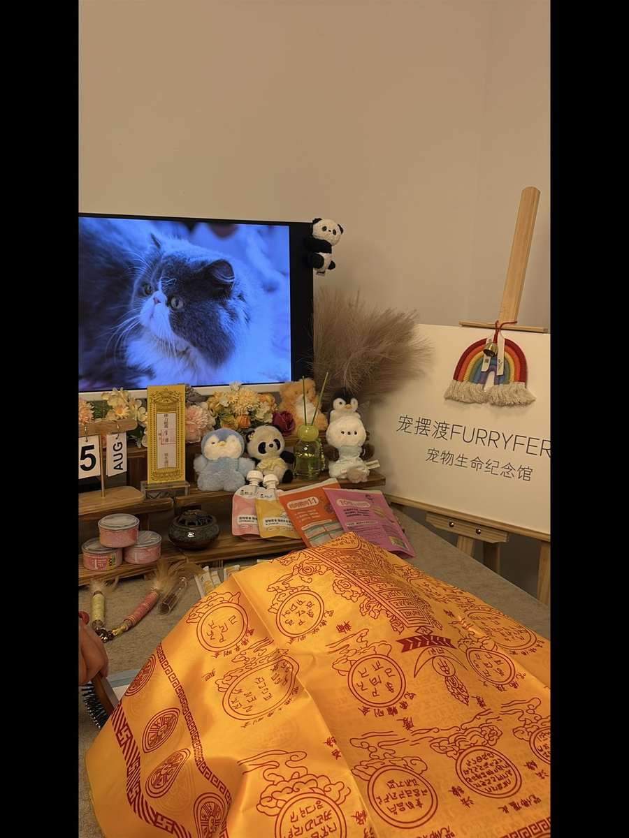 长春告别厅实景